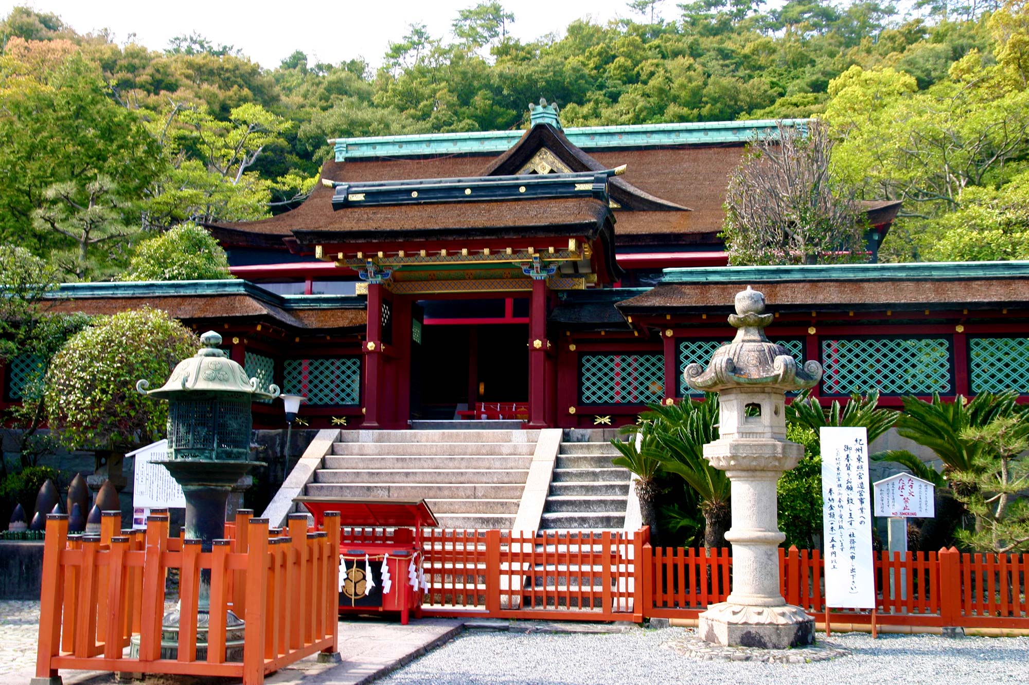 Kishu Toshogu Shrineの写真