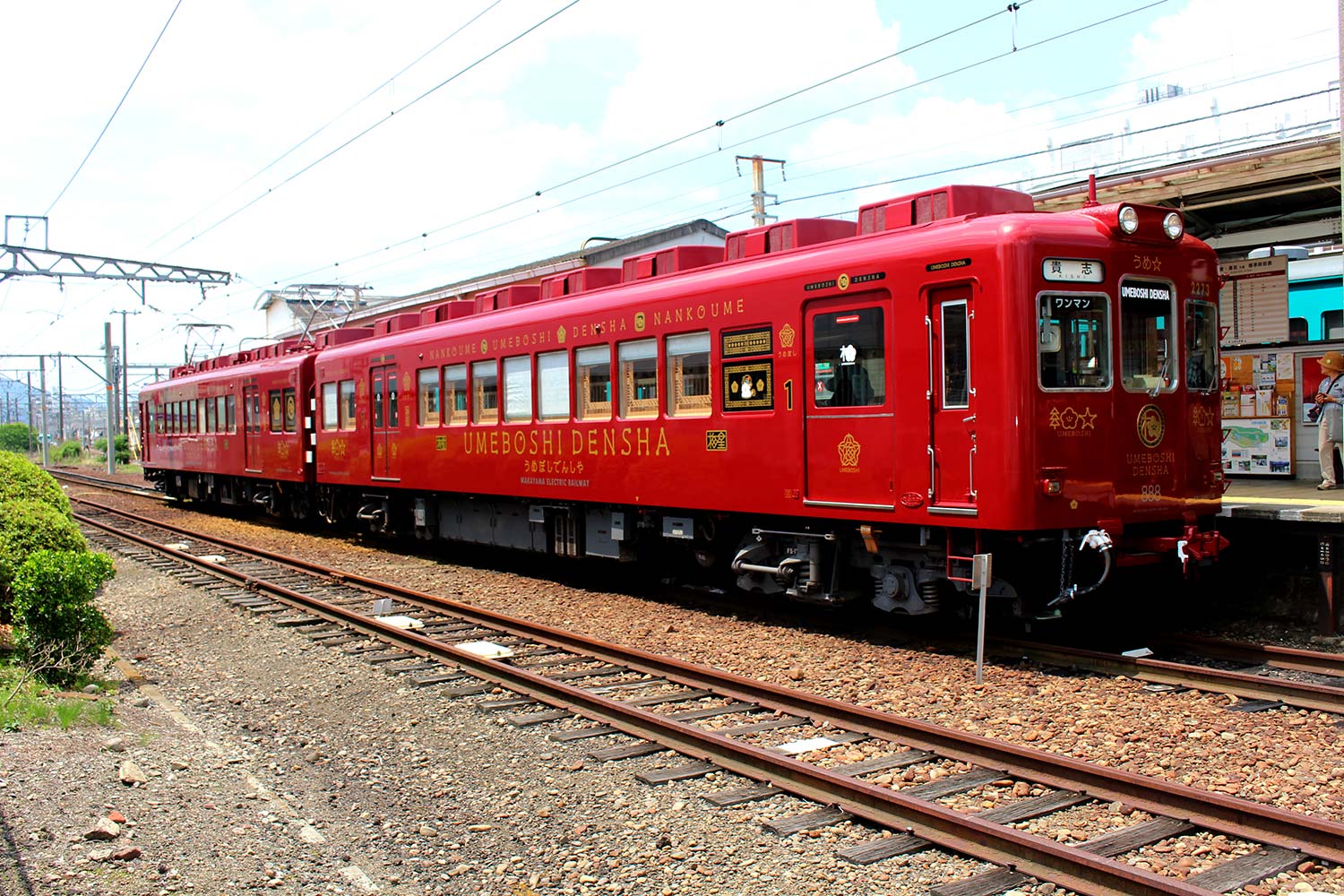 Kishigawa Line, Umeboshi train.の写真