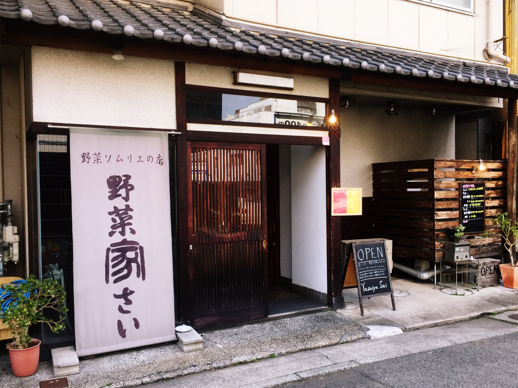 Out side of the restaurantの写真