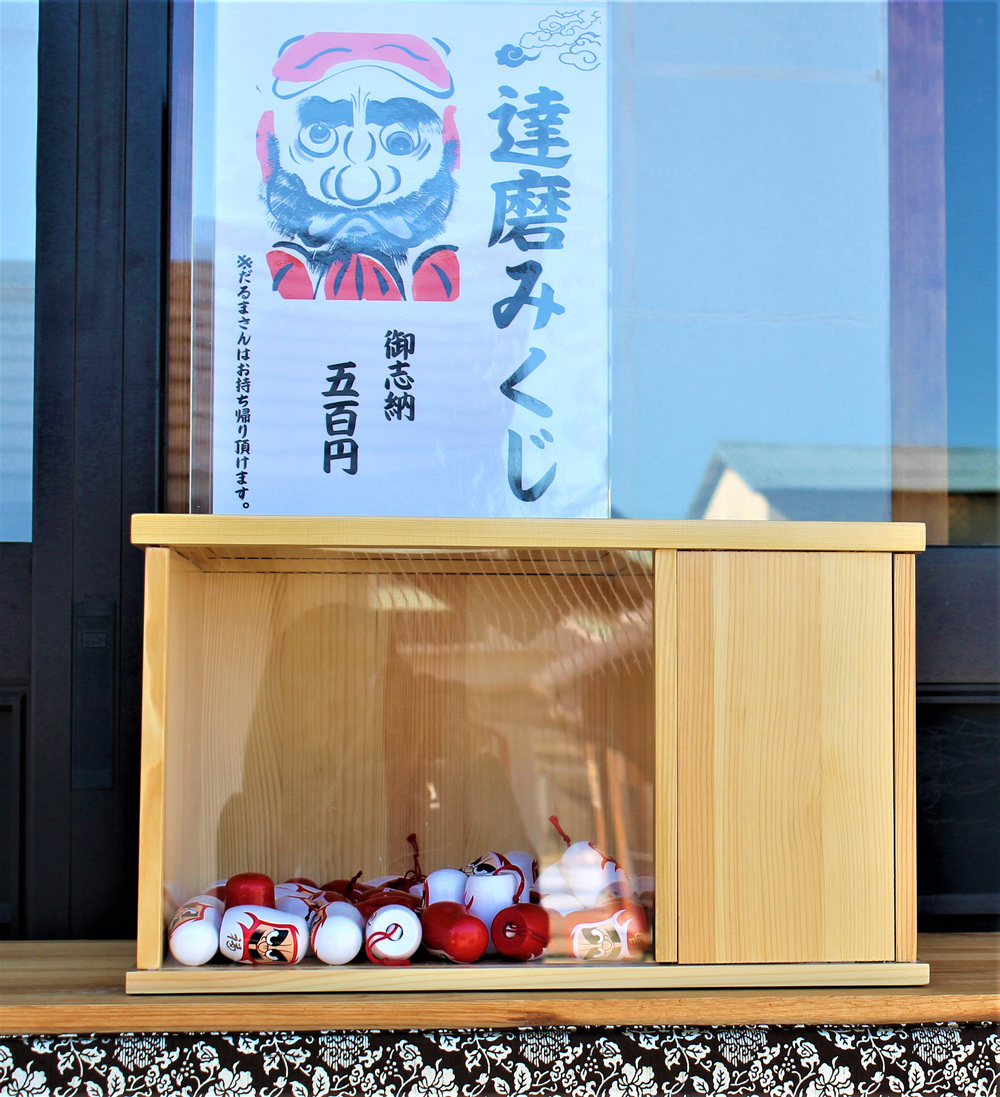 Daruma lottery (The daruma who drew can be brought home.)の写真